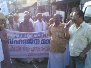 Charu speaks at anti-coke march, Kanjikode on Aug 29, 2008