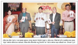 Pratibha Rai, Uday Prakash, Charu Nivedita and  Gourahari Das are being felicitated by Soumya Ranjan Patnaik(centre) at Katha 26th Anniversary Function, Bhubaneswar