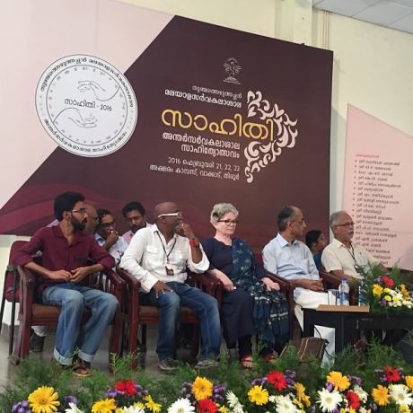 Tirur Inter-varsity Literary Festival